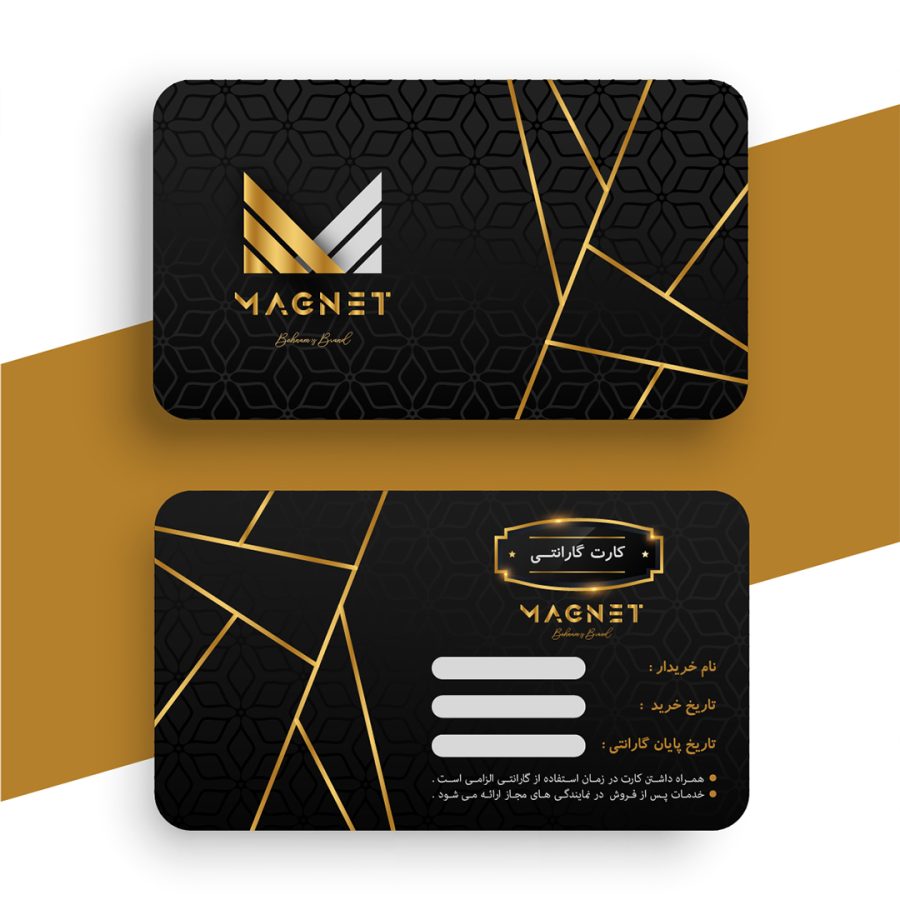 MAGNET GUARANTEE