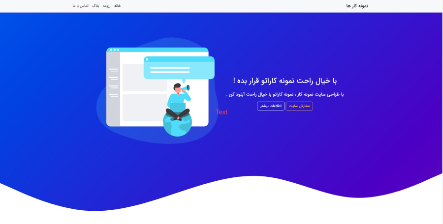 سایت شماره ۱