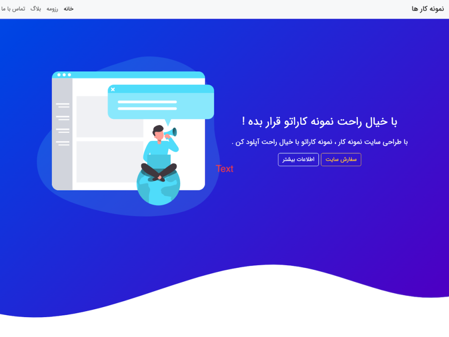 سایت شماره ۱